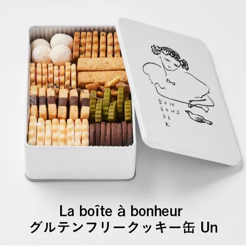 クッキー缶 La Boîte à bonheur  Sable  #1 Un　クッキー缶#1 クッキー 缶 焼菓子 グルテンフリー 米粉 スイーツ 洋菓子 プレゼント ギフト 贈り物 茅ヶ崎市 神奈川