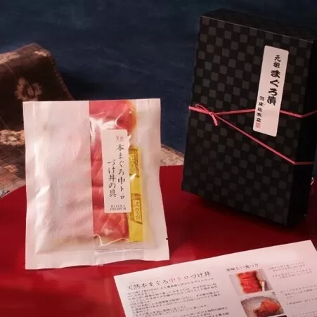 【本まぐろの味わいをダイレクトに】ギフト箱入 天然本まぐろ中とろづけ丼の具（ag2601）