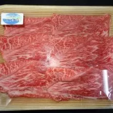 三浦牛詰合わせ