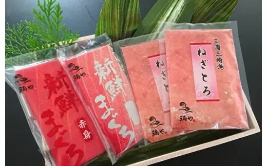 めばちまぐろづくし 舟（ふね）