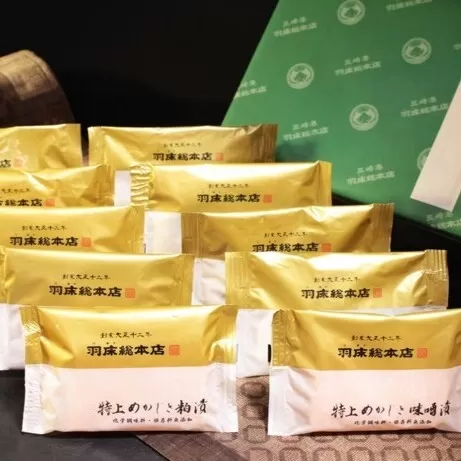 【素材にこだわる 羽床総本店】特上めかじき味噌漬・粕漬詰合せ 10切入（bc2410）