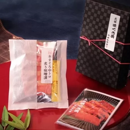 【あぶり好きのためのひと品】ギフト箱入 天然本まぐろ中とろ炙り味噌漬（ayg2101）