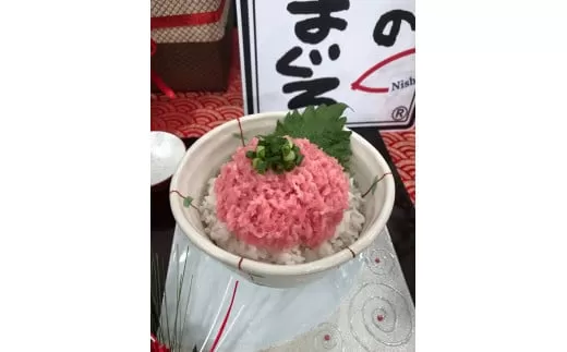 ＜西松の三崎まぐろ＞まぐろのたたき＆まぐろスモーク生ハム「The Smoked MAGURO」詰め合わせ