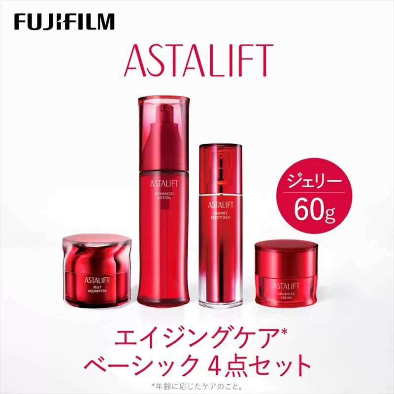 富士フイルム アスタリフト《エイジングケア ベーシック4点セット /ジェリー60ｇ》【化粧品 コスメ スキンケア メイク エイジング 神奈川県 南足柄市】