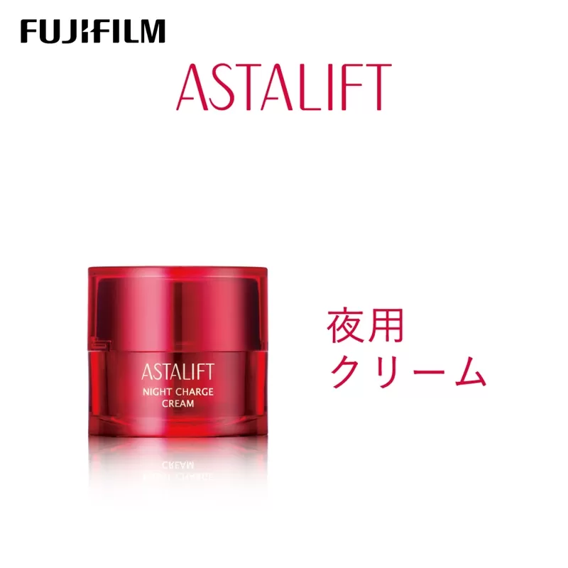富士フイルム アスタリフト《夜用クリーム》アスタリフト ナイトチャージクリーム30g 【化粧品 コスメ スキンケア メイク エイジング 富士フイルム 美容液 アスタリフト 神奈川県 南足柄市 】