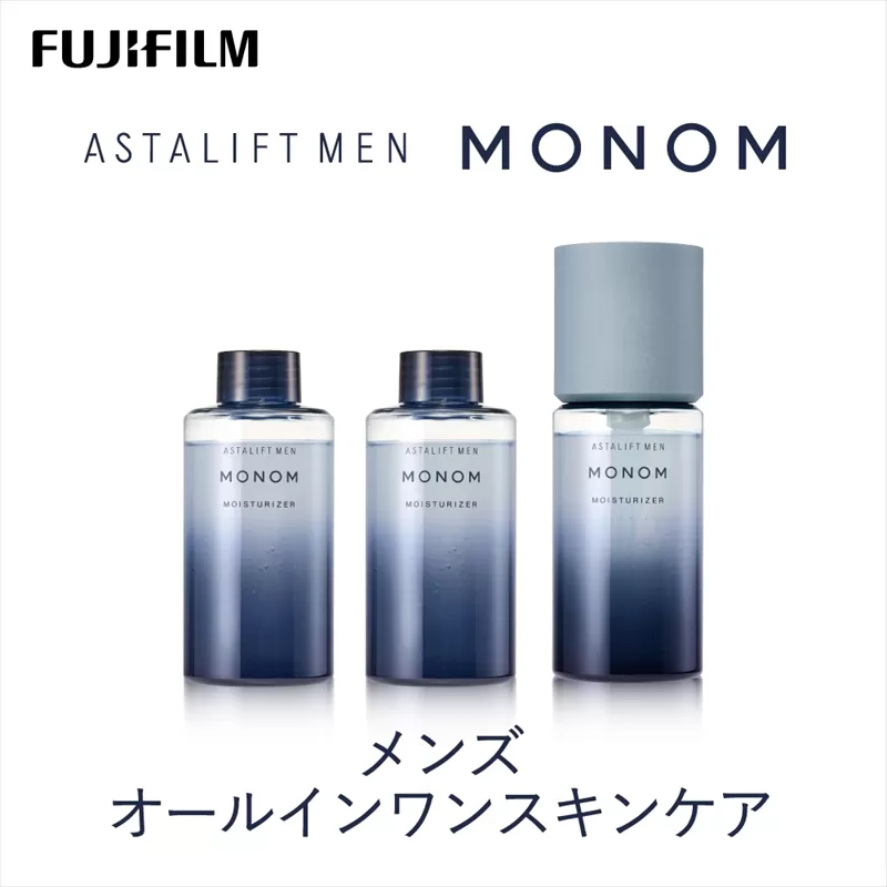 富士フイルム 《メンズ　オールインワンスキンケア》アスタリフト メン モノム モイスチャライザー120ml(本品×1 レフィル×2) 【 化粧品 コスメ スキンケア メイク エイジング 神奈川県 南足柄市 】