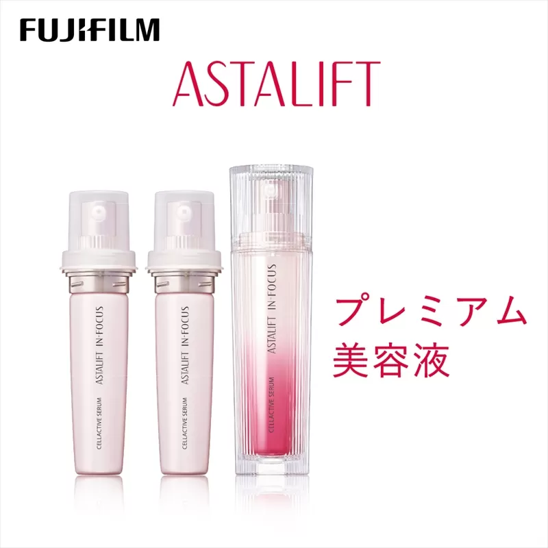 富士フイルム アスタリフト《プレミアム美容液》アスタリフト イン・フォーカス セルアクティブセラム 30ml（本品×1 レフィル×2） 【 化粧品 コスメ 富士フイルム 神奈川県 南足柄市 】