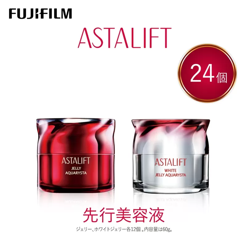 富士フイルム アスタリフト《先行美容液》ジェリーアクアリスタ本品24個セット【化粧品 コスメ スキンケア メイク エイジング 富士フイルム 先行美容液 アスタリフトジェリーアクアリスタ 神奈川県 南足柄市 】