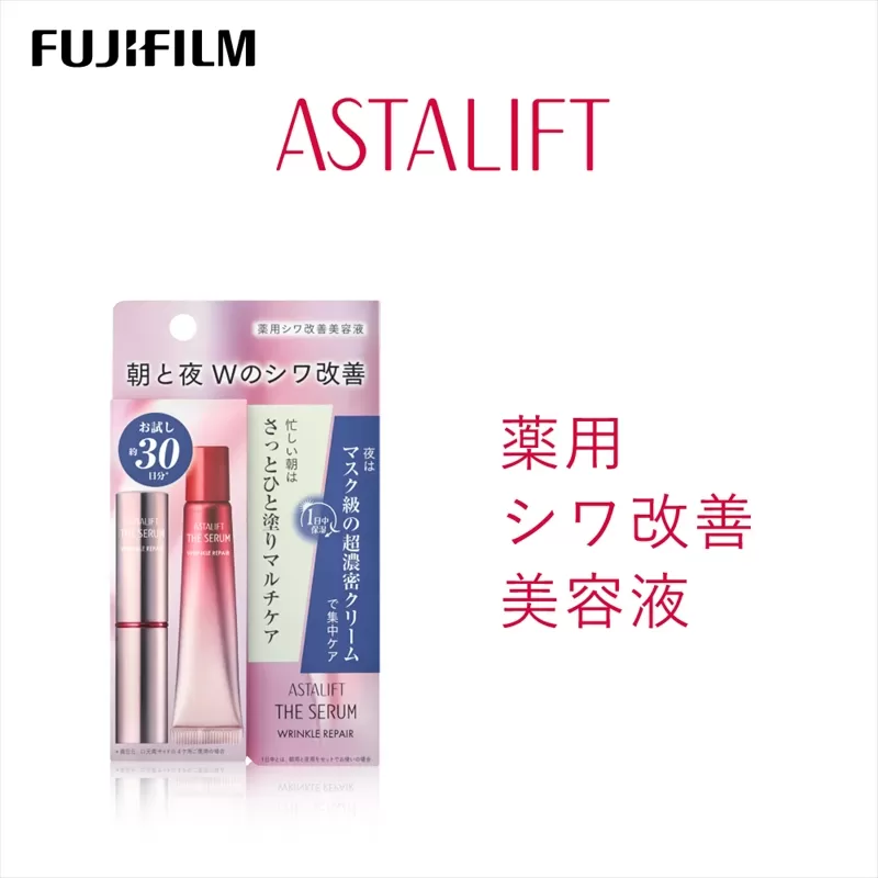富士フイルム アスタリフト《薬用シワ改善美容液》アスタリフト ザ セラム リンクルリペア 朝用2g　アスタリフト ザ セラム リンクルリペア 夜用8g 【 アイクリーム 目元美容液 リンクルクリーム 美容液 目元 口元 化粧品 コスメ 神奈川県 南足柄市 】