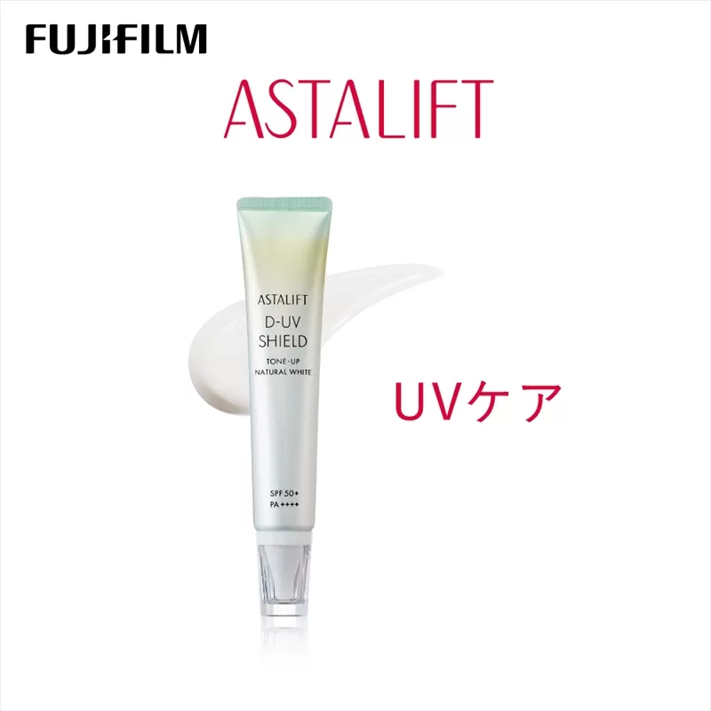 富士フイルム アスタリフト《UVケア》アスタリフト D-UVシールド トーンアップ　ホワイト　30g 