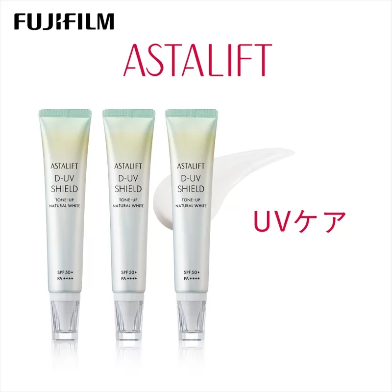 富士フイルム アスタリフト《UVケア》アスタリフト D-UVシールド トーンアップ　ホワイト　30g×3 