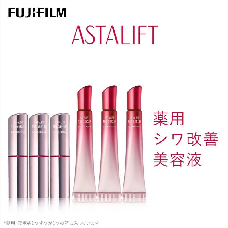 富士フイルム アスタリフト《薬用シワ改善美容液》アスタリフト ザ セラム リンクルリペア 朝用5g×3　アスタリフト ザ セラム リンクルリペア 夜用18g×3 【 アイクリーム 目元美容液 リンクルクリーム 美容液 目元 口元 化粧品 コスメ 神奈川県 南足柄市 】