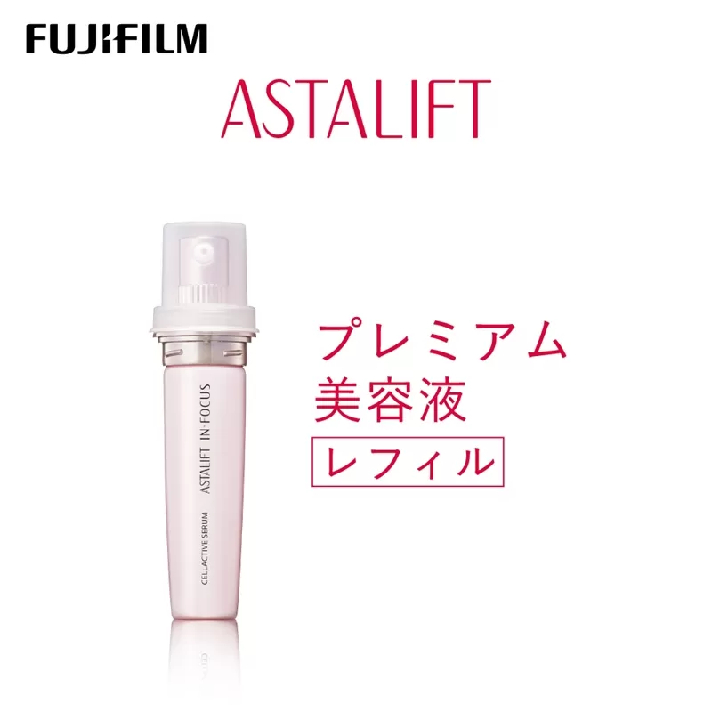 富士フイルム アスタリフト《プレミアム美容液》アスタリフト イン・フォーカス セルアクティブセラム　レフィル 【化粧品 コスメ スキンケア メイク エイジング 富士フイルム 美容液 アスタリフト 神奈川県 南足柄市 】