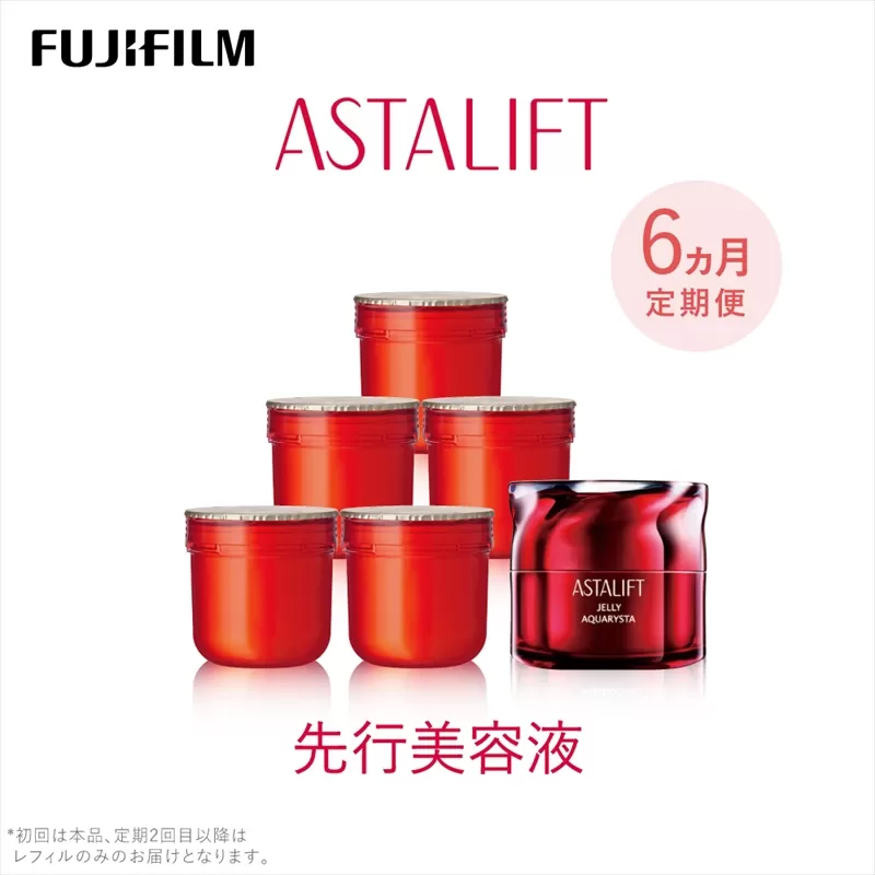 [定期便6ヵ月]富士フイルム [先行美容液] ジェリーアクアリスタ60g (1回目本品 2〜6回目 レフィル)[化粧品 コスメ スキンケア メイク エイジング]