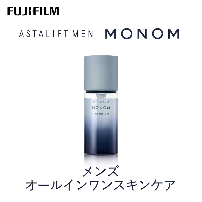 富士フイルム 《保湿液》アスタリフト メン モノム モイスチャライザー120ml【 化粧品 コスメ スキンケア メイク エイジング 神奈川県 南足柄市 】