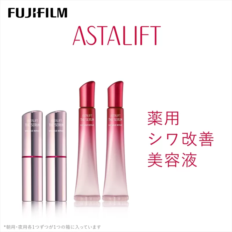 富士フイルム アスタリフト《薬用シワ改善美容液》アスタリフト ザ セラム リンクルリペア 朝用5g×2　アスタリフト ザ セラム リンクルリペア 夜用18g×2 【 アイクリーム 目元美容液 リンクルクリーム 美容液 目元 口元 化粧品 コスメ 神奈川県 南足柄市 】