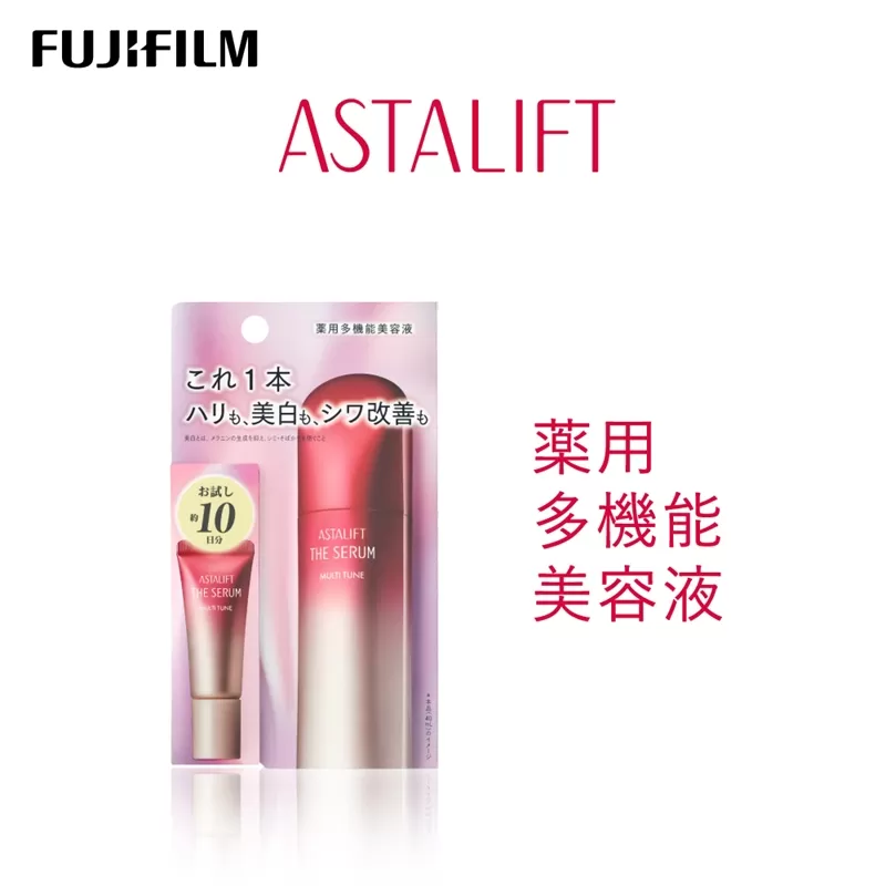 富士フイルム アスタリフト《薬用多機能美容液》アスタリフト ザ セラム マルチチューン8ml トライアル 【化粧品 コスメ スキンケア メイク エイジング 富士フイルム 美容液 アスタリフト 神奈川県 南足柄市 】