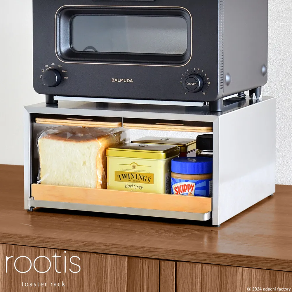 UD30N rootis トースターラック　ナチュラル