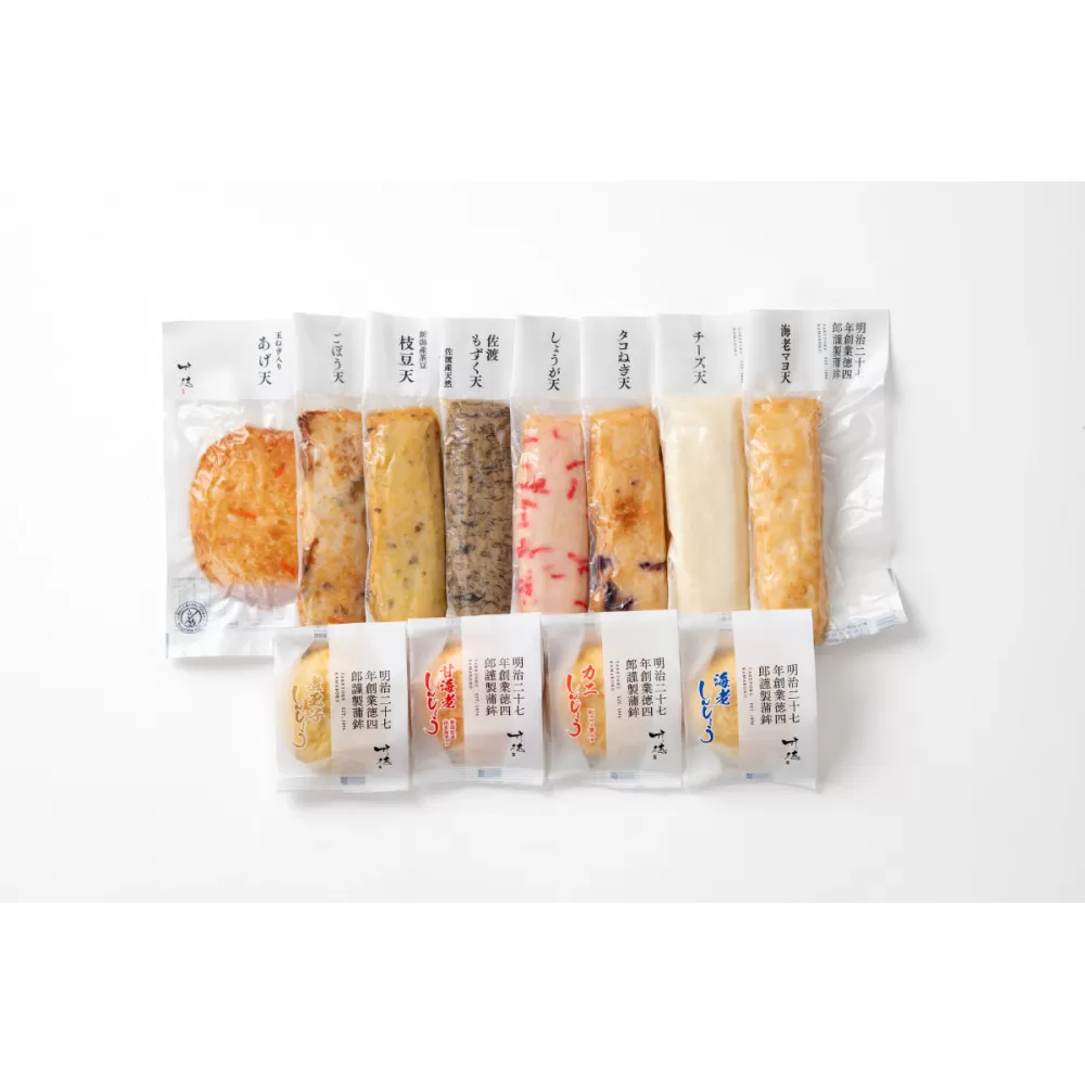 揚げ蒲鉾詰合せ 万代