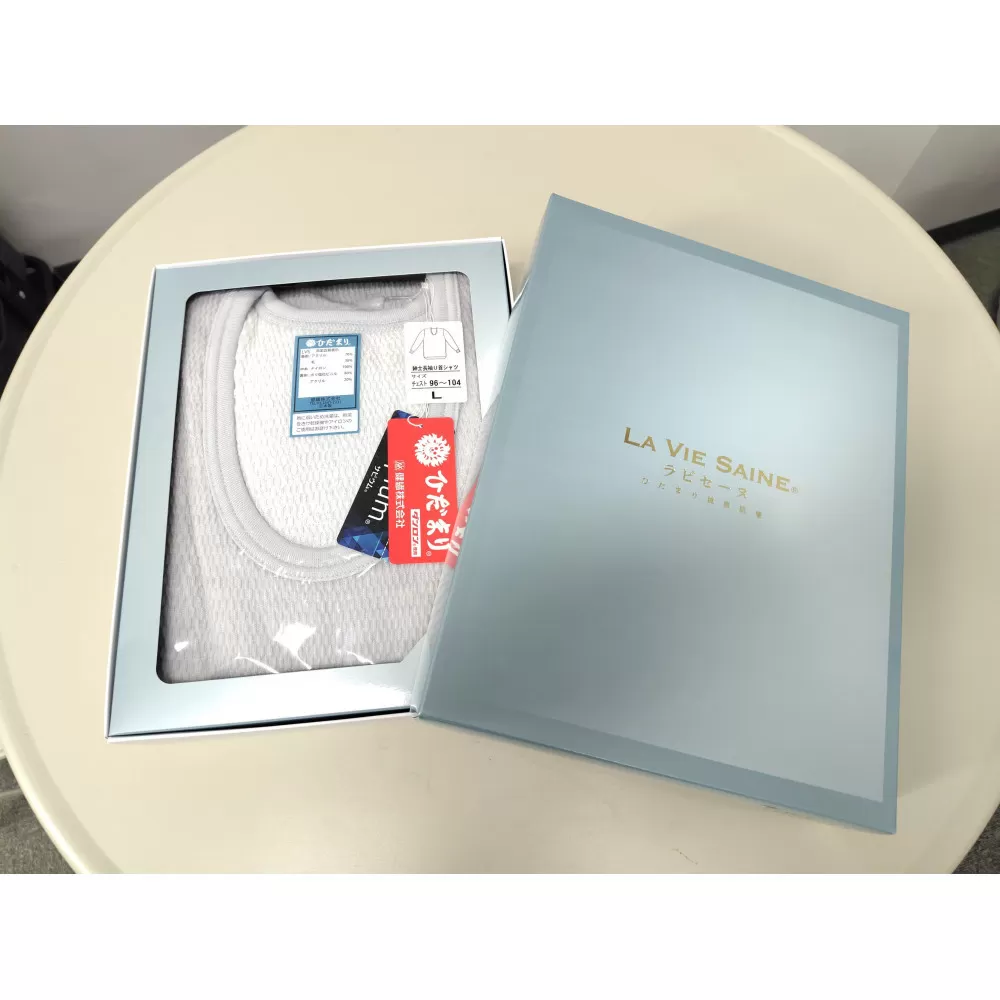 【ひだまり ラビセーヌ】　紳士長袖U首シャツ【LLサイズ】