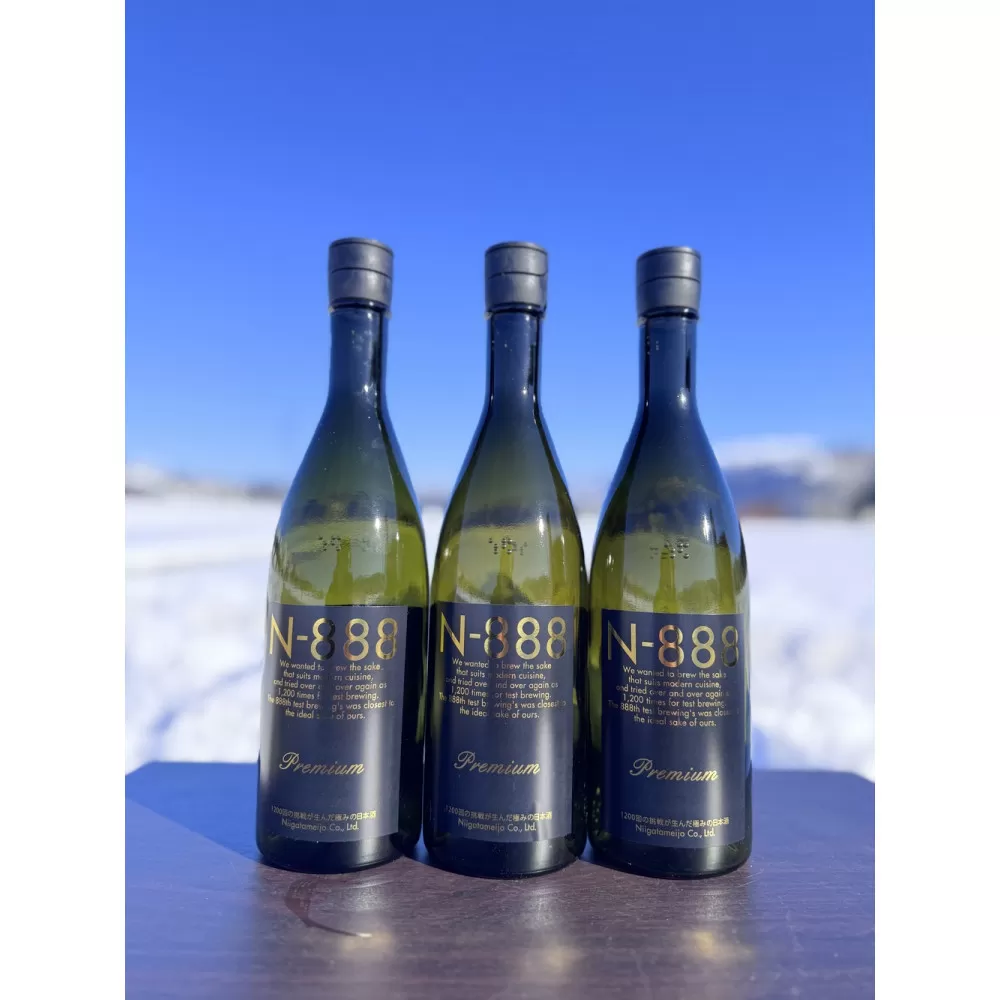 【N-888プレミアム】720ml×3本セット