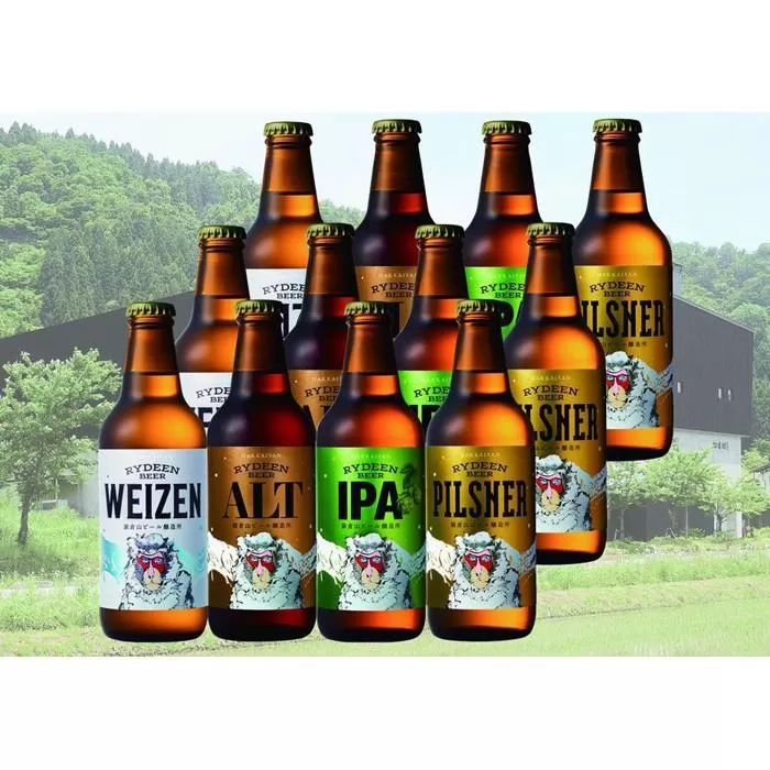 南魚沼八海山の地ビール「ライディーンビール」4種×3本セット