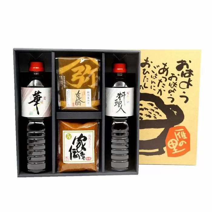 雁の里（醤油2種・味噌2種セット）新潟県　調味料　味噌　みそ　醤油　糀　ギフト　発酵