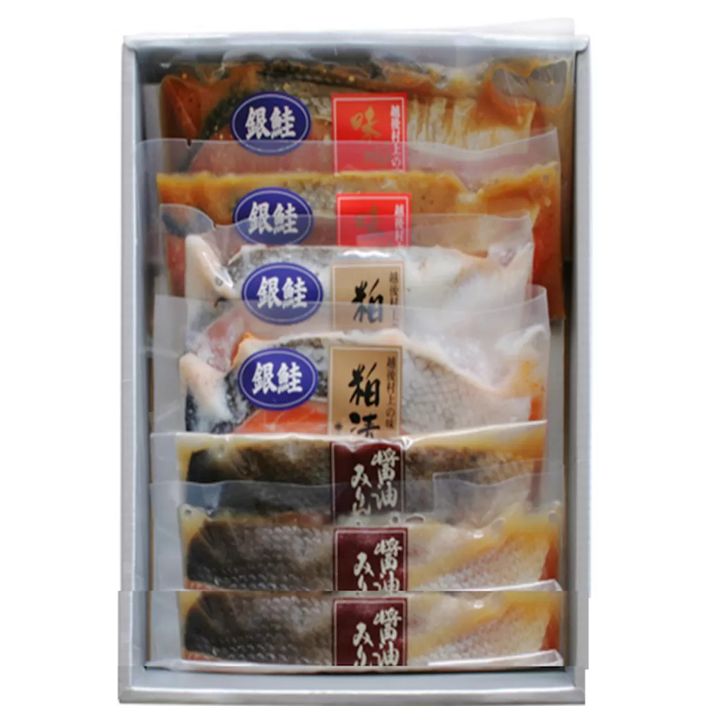 鮭彩菜セット(銀鮭2種4パック・秋鮭1種3パック)