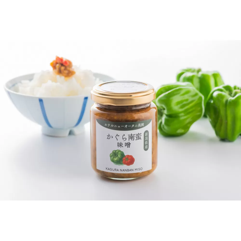 かぐら南蛮味噌 2個