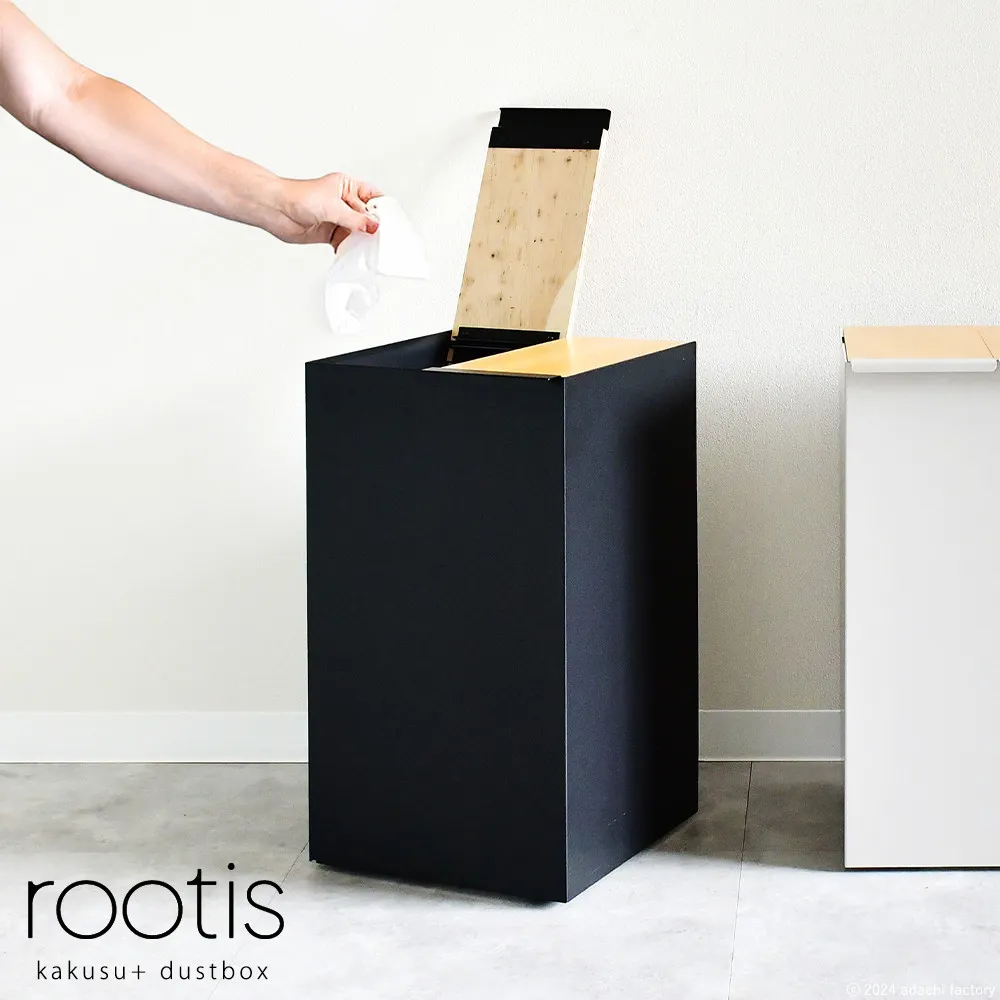 UD36BK rootis kakusu+ ダストボックス 2分別 ブラック