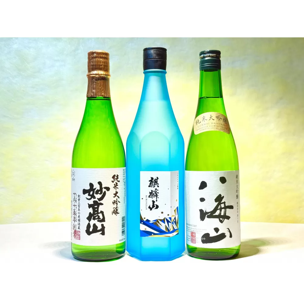 新潟の上中下越 純米大吟醸「山」セット(720ml×3本)