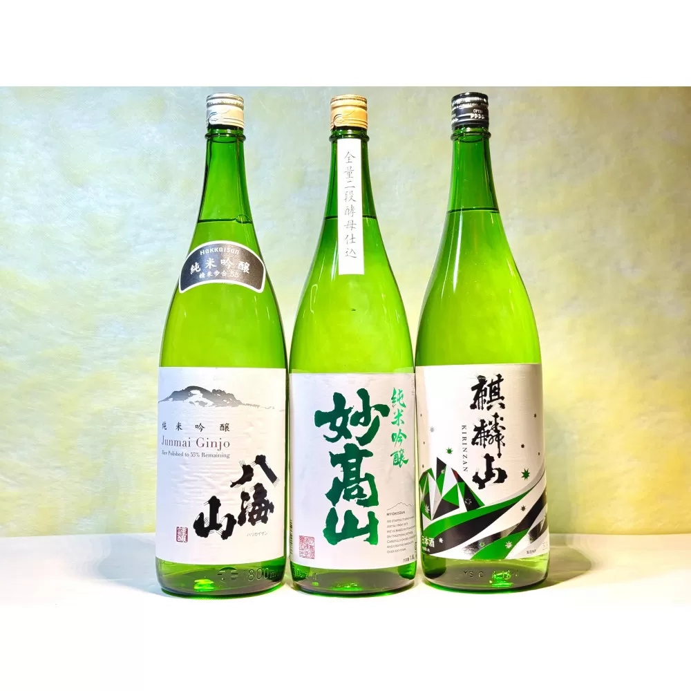 新潟の上中下越 純米吟醸「山」セット(1800ml×3本)