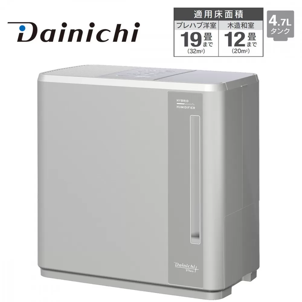 ハイブリッド式加湿器 HD-C700H(H) マットグレー 0H58030