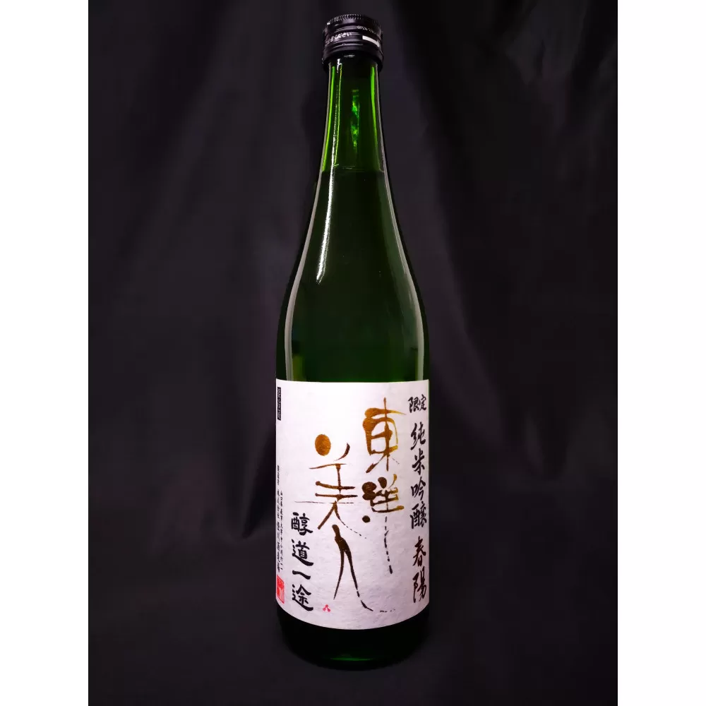 東洋美人 醇道一途 限定純米吟醸 春陽 720ml