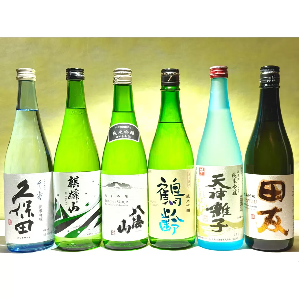 新潟の厳選酒蔵 純米吟醸飲み比べセット(720ml×6本)