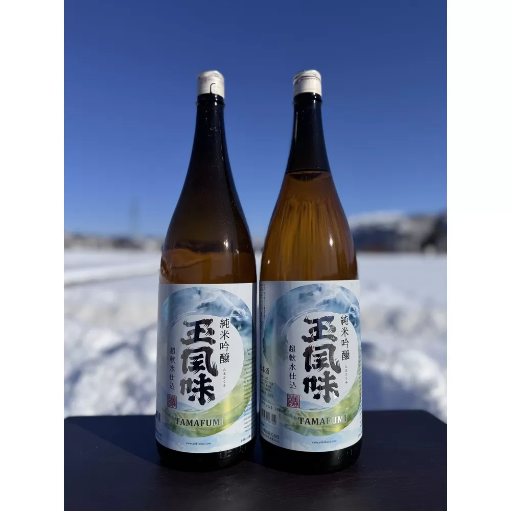 純米吟醸　玉風味　1,800ml×2本セット