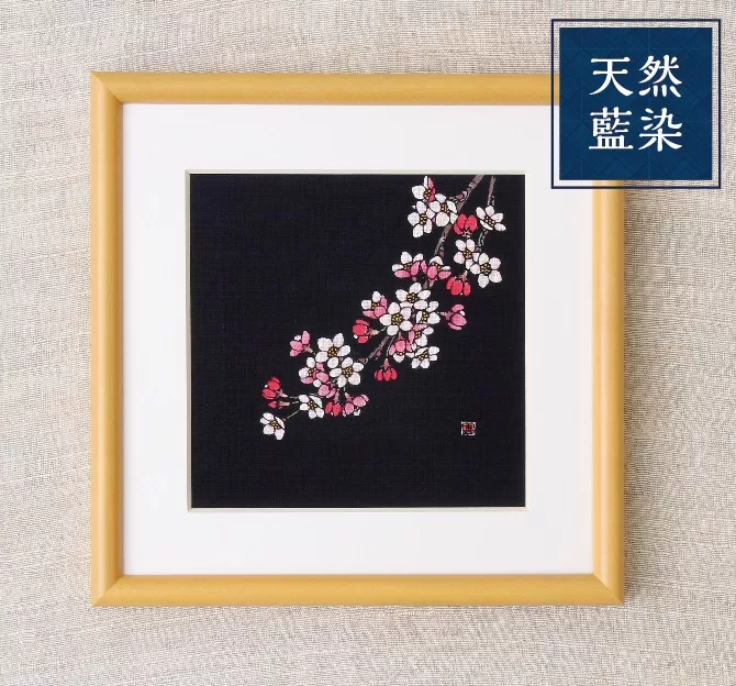 天然藍染額絵 20cm×20cm 桜柄 【 天然藍染 額絵 20cm 桜 ローケツ染め 贈答 プレゼント I17 】