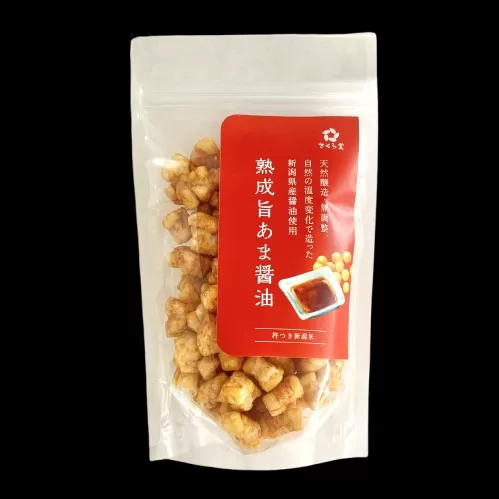 おかき 熟成旨あま醤油 12個 さくら堂 スタンドパック さくら製菓 新潟 新発田 菓子 おかし お菓子 和菓子 天然醸造 新潟県産 醤油 しょうゆ 甘じょっぱい ライス 米 お米 もち米 せんべい 煎餅 米菓 間食 おやつ ダイエット ヘルシー sds010