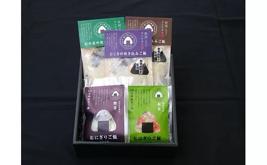 J14_01　新発田産コシヒカリ炊き込みご飯とおにぎりご飯セット