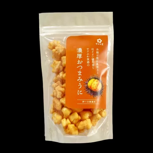 おかき 濃厚おつまみうに 12個 さくら堂 スタンドパック さくら製菓 新潟 新発田 菓子 おかし お菓子 和菓子 おつまみ うに ウニ 雲丹 濃厚 魚介 ライス 米 お米 せんべい 煎餅 米菓 間食 おやつ ダイエット ヘルシー sds012