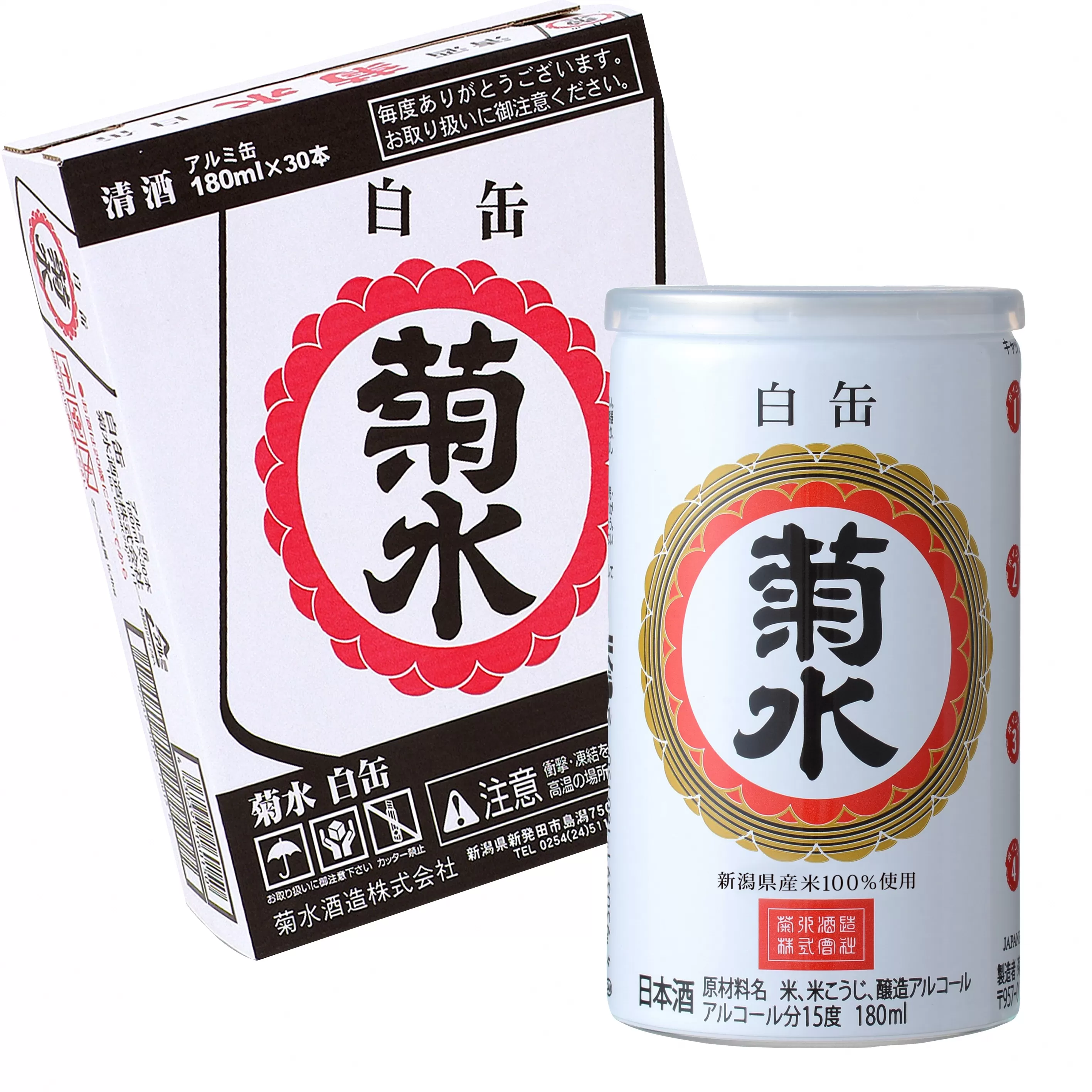 菊水 白缶 180ml×30本 【 新潟県 新発田市 菊水酒造 日本酒 地酒 白缶 180ml 30本 セット 定番銘柄 E69_01 】