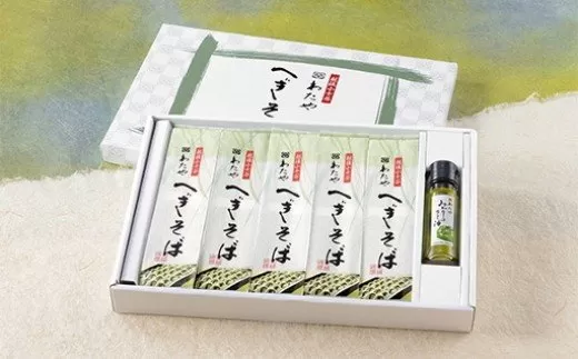 越後小千谷へぎそば(乾麺5袋)と小千谷産かぐら南蛮「みどりのラー油(1本)」セット 布海苔(ふのり) へぎそば専門店の味 わたや 【0002-0013-02】