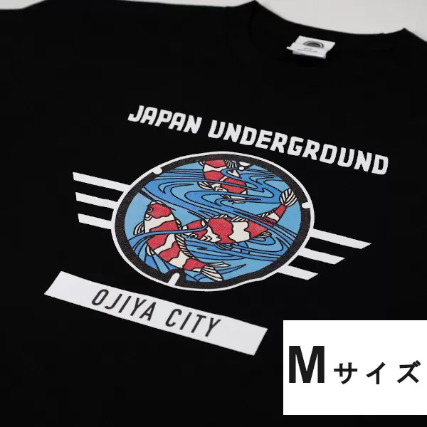 新潟県小千谷市 マンホール Tシャツ（黒）  錦鯉デザイン【Mサイズ】