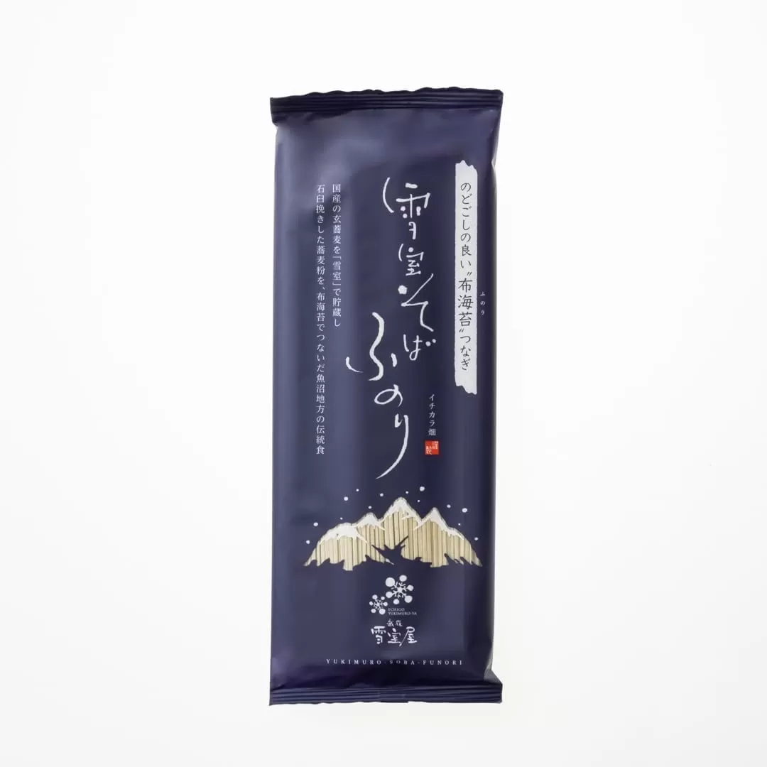【無農薬栽培の玄そば100％使用】雪室そば ふのり乾麺 180g×12個セット(オーガニック・無農薬栽培) イチカラ畑 【0021-0002-01】