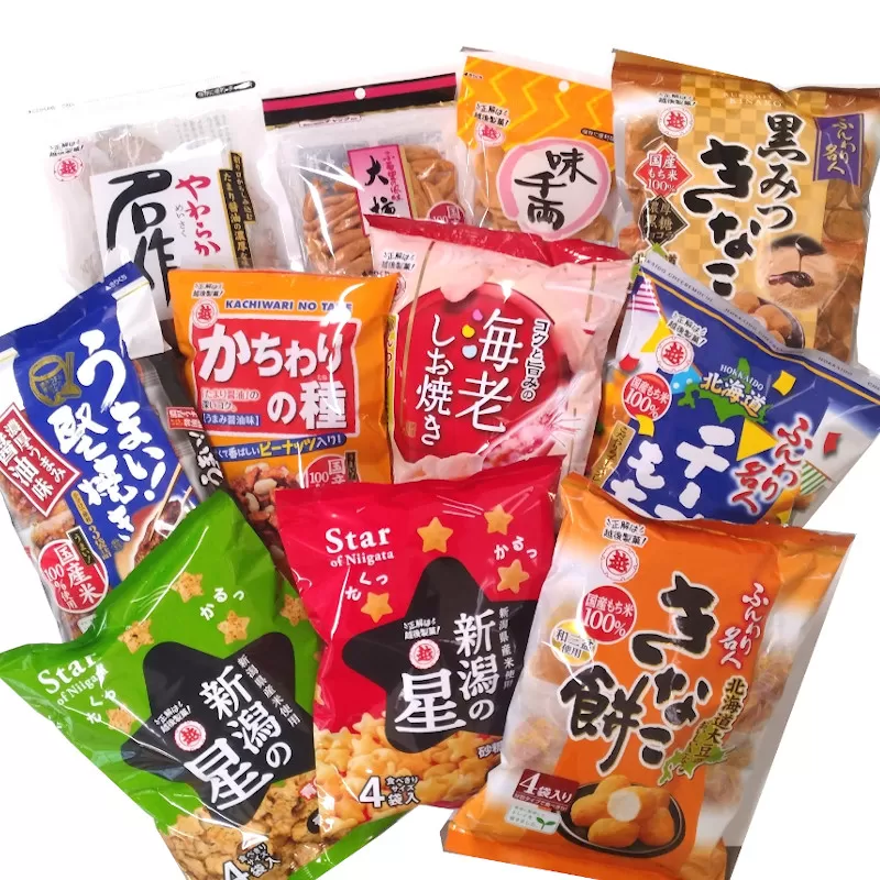 【国産米100％使用】越後製菓の米菓詰め合わせセット(全11点)おかき・おせんべい・あられ ギフト・おやつ・ご自宅用にも 越後製菓 【0017-0001-01】