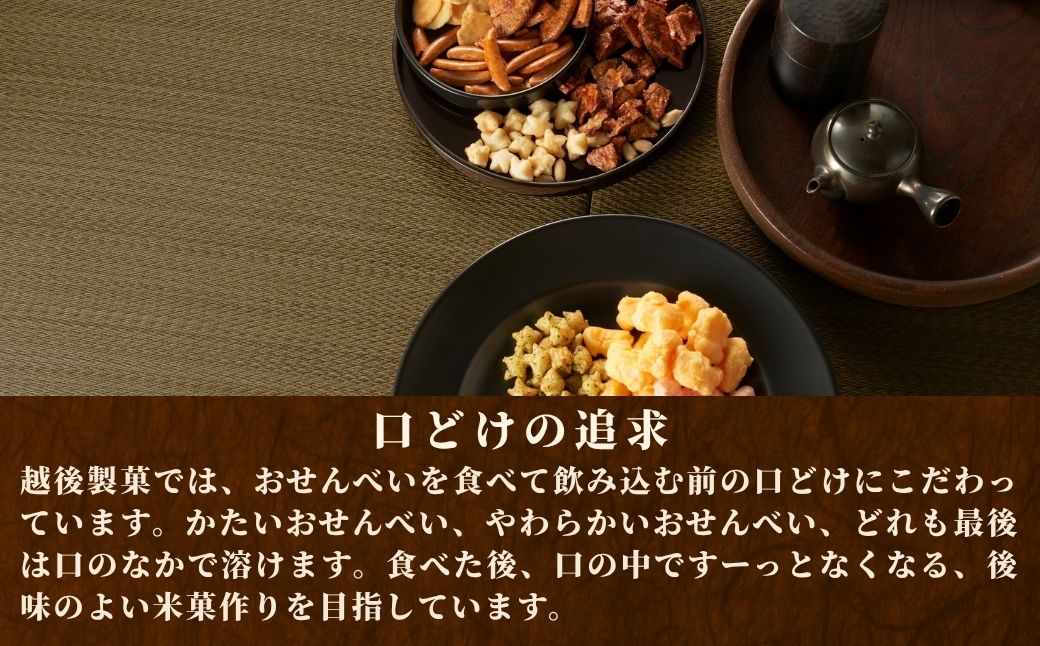 越後製菓パックライス　36個(6個パック×6入り) milkkobari_m002359