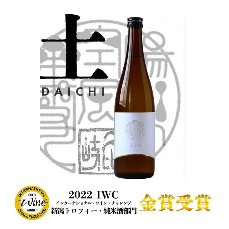 日本酒 八恵久比岐 純米酒「土」720ml 酒 お酒 純米酒 新潟 新潟県産 にいがた 上越 上越産 新潟の酒と米 まいどや