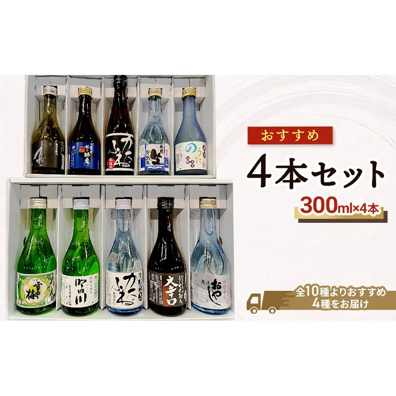 日本酒 新潟 上越の地酒 純米・吟醸３銘柄 （かたふね ・ 吟田川 ・ 有りがたし） 飲み比べ 720ml×3本 セット 竹田酒造店 代々菊醸造 よしかわ杜氏の郷 純米吟醸 吟醸 日本酒セット 人気銘柄 新潟県