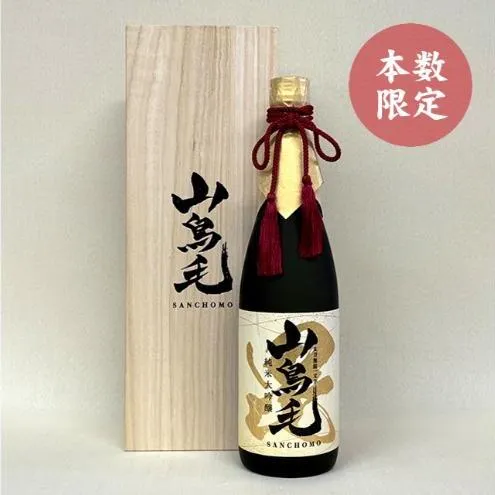 純米大吟醸　太刀無銘一文字 山鳥毛 720ml  お酒 ふるさと納税 新潟 新潟県産 にいがた 上越 上越産