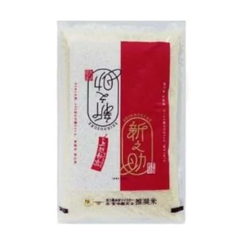 【令和8年産 先行予約】 新之助 無洗米 新潟県 上越産 2kg しんのすけ 五つ星お米マイスターのいるお店 お米 精米 米 ご飯 大黒屋商店
